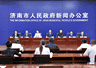 以舞为笔 绘时代风华 2026中国顶尖舞者系列活动落地济南