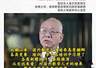 丘成桐回应求真书院“劝退风波”：培训班对孩子伤害很大，将改革招生方式