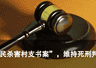 探访福建鞋厂火灾现场：连逃生通道都安上了栅栏、阻挡逃生，多次被要求整改