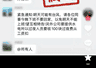 浙江公安依法查处多起涉台风“巴威”谣言