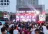 跨省联动 山海同欢 鲅鱼圈夏夜“燃”起来