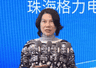 董明珠罕见认错,格力怎么了