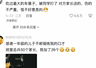 带逆子登门道歉是什么体验？班里50个家长，我加了26个……