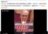 何超英:本是天之骄女、霍震霆的白月光,缘何疯癫半生、含泪落幕