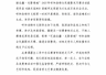 摄影比赛一等奖作品被质疑为AI生成,呼和浩特通报:该作品确系AI生成