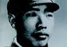 一不怕苦二不怕死 英雄精神代代传
