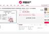 广州农商银行部分股权“上架”再遇流拍 资产质量隐忧拖累市场信心