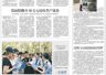 男子醉驾后躺进棺材“装死”，用制冷设备降体温伪造“服药自杀假象”，家人配合“下葬”后连夜潜逃，法院：拘役5个月，家属被刑事立案
