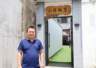 七都探探“鲜”|一爿小店,融出徽式、苏式“两样鲜”