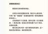 realme按下暂停键,七年黑马止步中国市场