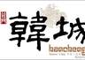 一口酥香,满嘴都是韩城味道——油酥角,韩城人忘不掉的乡愁!