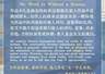 文质彬彬·每日好词语 | 无一字无来历