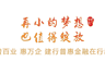 陪写作业别再吼了 亲子关系更重要