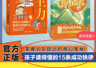 “成功学”“厚黑学”霸榜童书市场，谁在贩卖“速成”焦虑？
