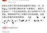 罗永浩吐槽电视难用：早年提过傻瓜化电视方案 至今仍无厂商采纳