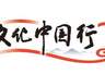 内蒙古土城子国家考古遗址公园:四城嵌套遗址诉说各民族交往交融千年脉络