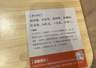 烟台一连锁餐厅餐桌贴《弟子规》 企业称已推行17年 旨在弘扬感恩孝道文化
