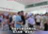 教育快评|大学的“学前班”,究竟该不该上?