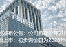 全球央行二季度狂买黄金289吨 同比激增62%