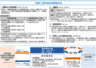 大外交｜日本国家情报局今开张：“专守防卫”正让位于“先发制人”？