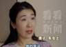婚外胚胎案丈夫明确表态将选择胚胎 妻子曾试图挽留引关注