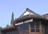 Manner咖啡入驻南通寺街西南营 古街区活化添新载体