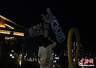 第36届青岛国际啤酒节启幕 滨海夜经济再升温