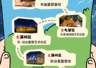 长治夜间推出“夜营篇”专题地图 邀市民游客夏夜露营享清凉