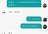 求职者应聘只问休息遭招聘方怒怼 涉事公司称沟通未全公开