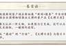 古人消暑有妙招 宋人凭“心理+物理”降温过夏
