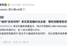8月5日港交所权益披露显示 段永平对泡泡玛特持股比例下降作出回应