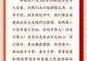 新华社推出“铸魂强党”系列报道 聚焦全党不忘初心牢记使命论述梳理