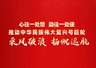 捧当乡发布通告 严禁人员进入未开发开放区域开展旅游探险活动