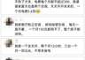 空调24小时开更省？国网北京电力回应实测争议