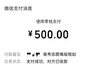 河南一志愿规划机构报错学费 致考生决定复读