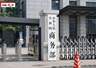 中方多项对美反制举措 释放明确信号