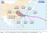 台风“白海豚”路径新动向 或9日晚至10日早浙闽北部沿海登陆