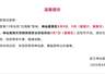 受天气影响 浙江多市多景区8月7日起临时关闭