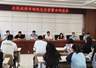 【市场治理】西宁市召开出境旅游市场规范经营警示约谈会