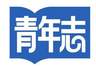 95后西海固作家马骏:用文字撑起轮椅上的灵魂