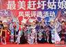 （走进中国乡村）古老民族服饰成“潮流” 广西乡镇“绣”出千万产业闯东盟