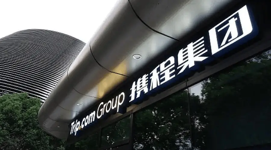 一季度净利锐减,二季度收入大放缓,携程暴跌等“靴子”落地
