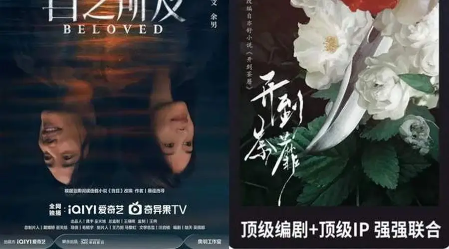 6月剧集备案:总量环比猛增近四成,长信多形态开发IP