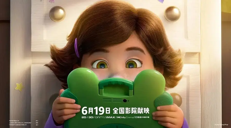 《玩具总动员5》中国票房破2亿 全球累计5.85亿美元