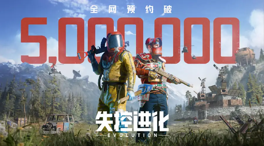 失控进化国服手游卡顿延迟问题解决办法,一键加速游戏解决卡顿