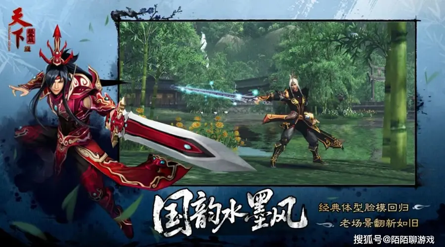 18年IP 经久不衰！《天下贰· 经典版》六城争霸血战不止，良性生态打架搬砖两不误