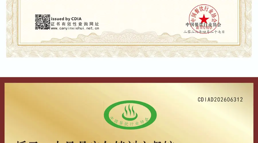 安仁古镇老字号餐饮攻略，逛吃选店避坑指南