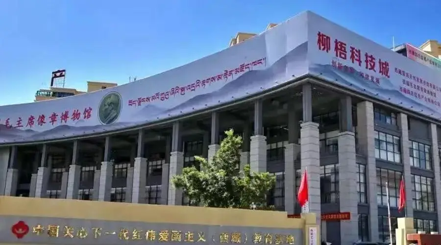 2026年拉萨一日游值得关注景点整理 含像章博物馆