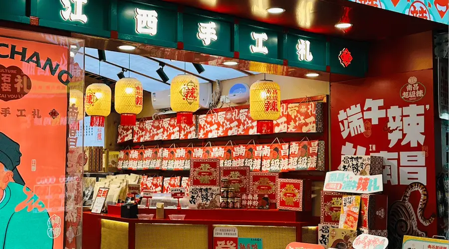 辣味成南昌伴手礼新名片?多家门店靠“爆辣”出圈