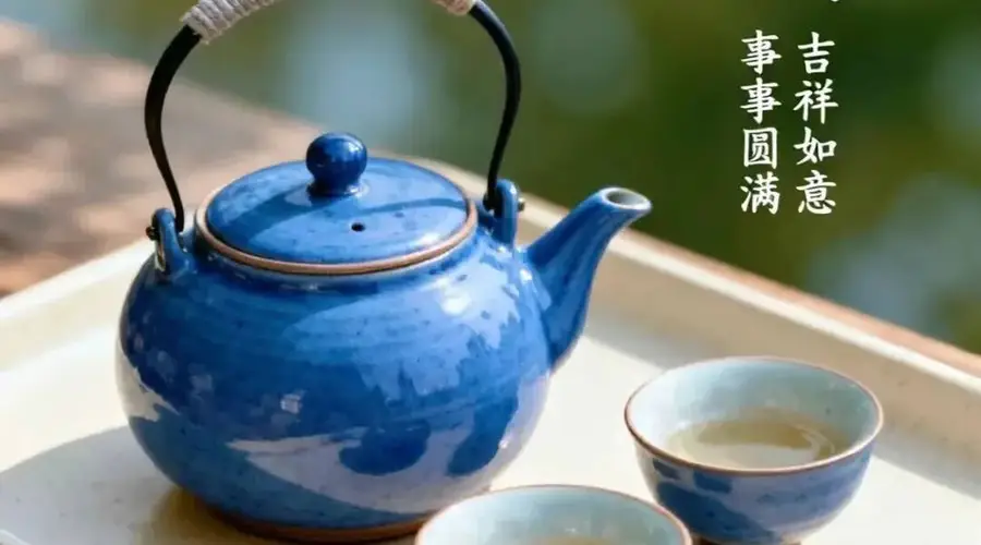 早安，今天也要好好喝茶